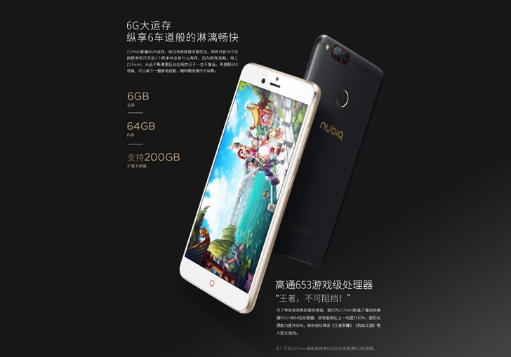 Смартфон Nubia Z17 mini представлен официально: сдвоенная камера и до 6 Гб ОЗУ Смартфон Nubia Z17 mini представлен официально: сдвоенная камера и до 6 Гб ОЗУ